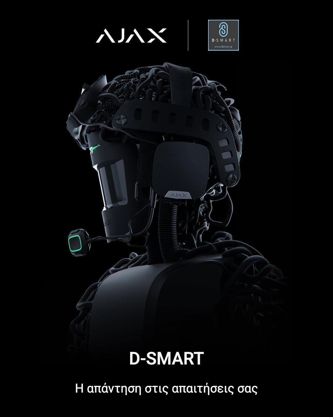 Ajax × D-SMART — προτομή φτιαγμένη από συσκευές Ajax